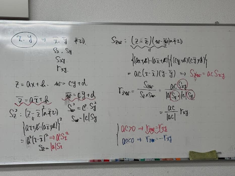 Images 大学受験kawaiラボ 羽衣校