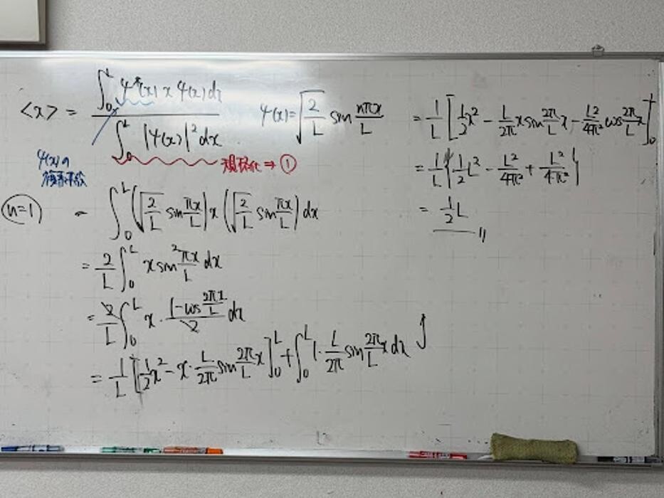 Images 大学受験kawaiラボ 羽衣校