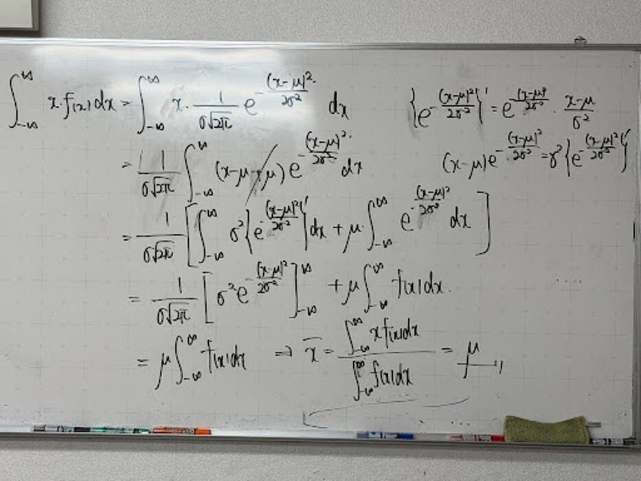 Images 大学受験kawaiラボ 羽衣校