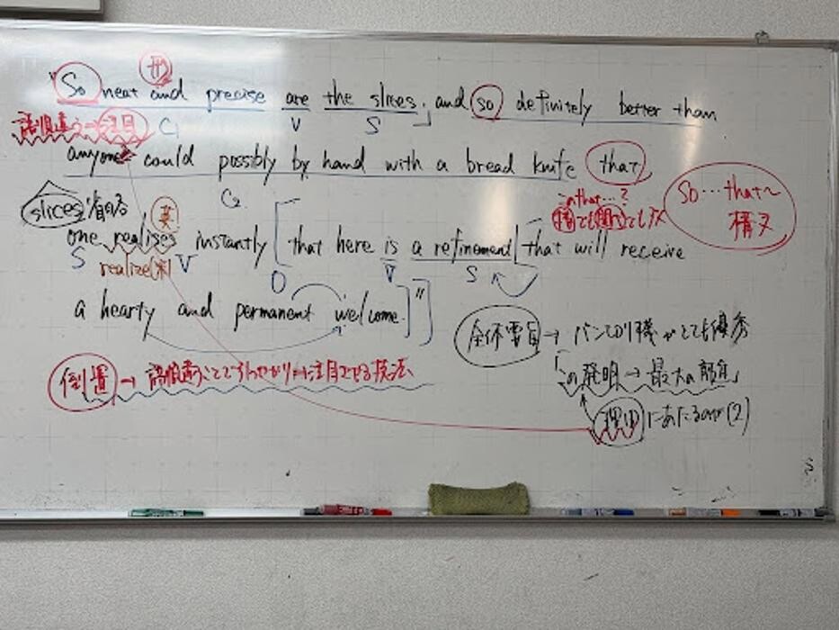 Images 大学受験kawaiラボ 羽衣校