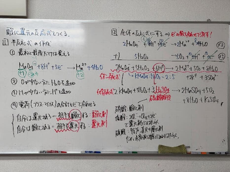 Images 大学受験kawaiラボ 羽衣校