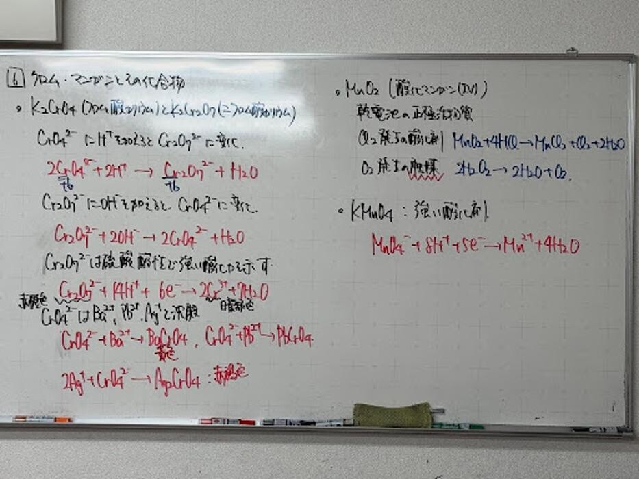 Images 大学受験kawaiラボ 羽衣校