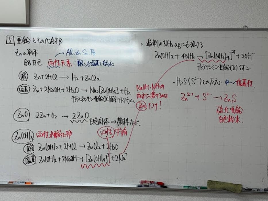 Images 大学受験kawaiラボ 羽衣校