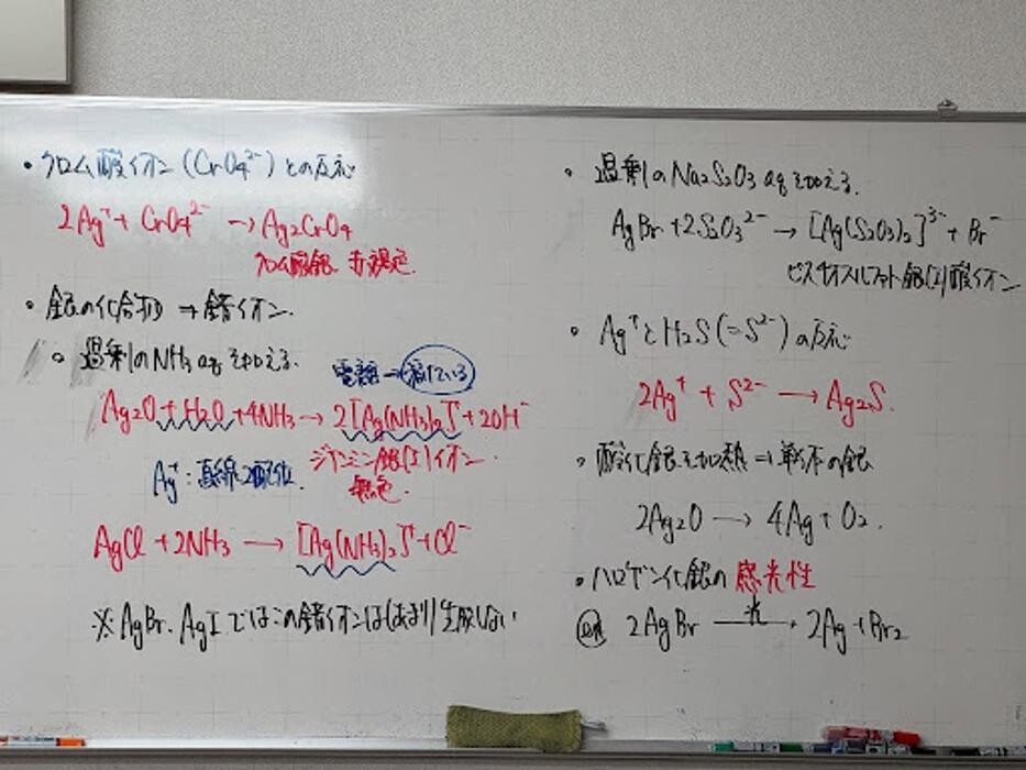 Images 大学受験kawaiラボ 羽衣校