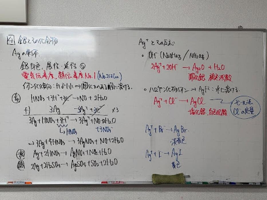 Images 大学受験kawaiラボ 羽衣校
