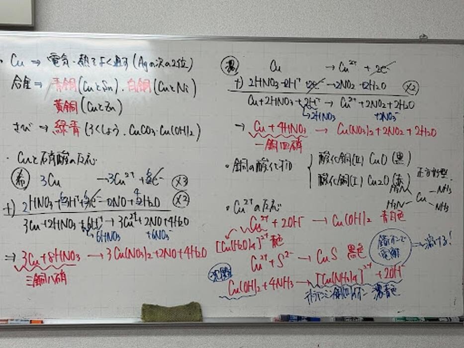 Images 大学受験kawaiラボ 羽衣校