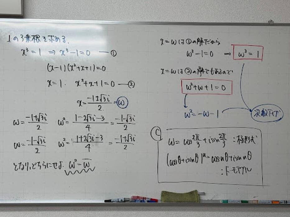 Images 大学受験kawaiラボ 羽衣校
