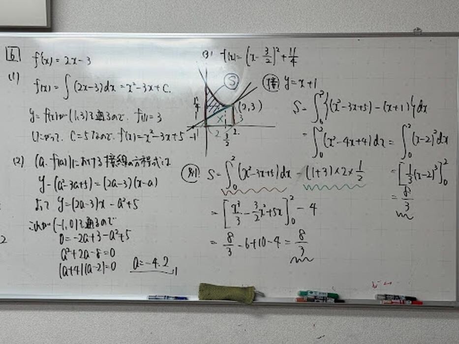 Images 大学受験kawaiラボ 羽衣校