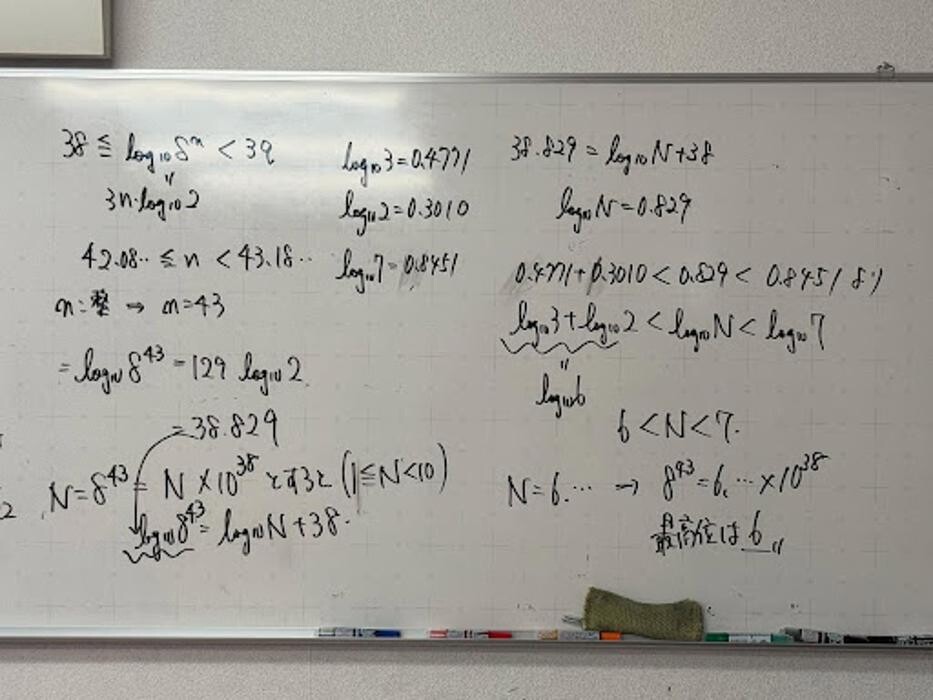 Images 大学受験kawaiラボ 羽衣校