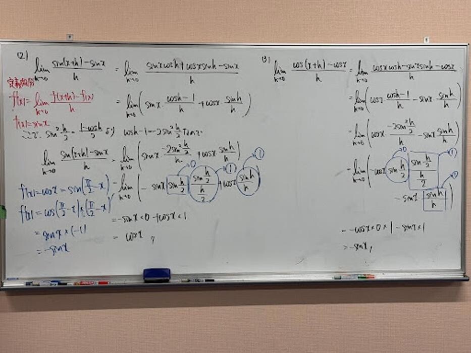 Images 大学受験kawaiラボ 羽衣校
