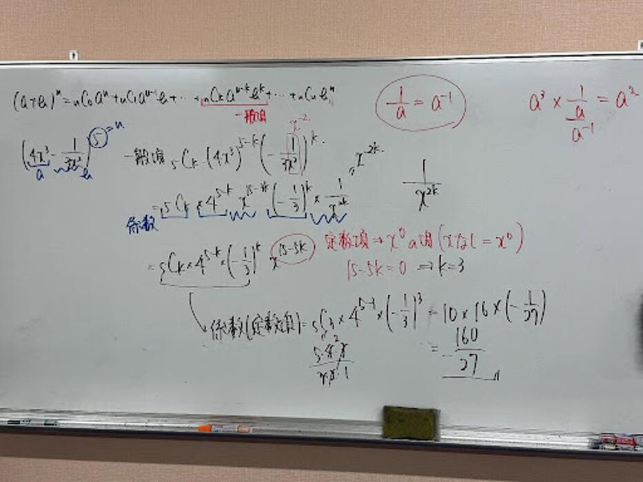 Images 大学受験kawaiラボ 羽衣校
