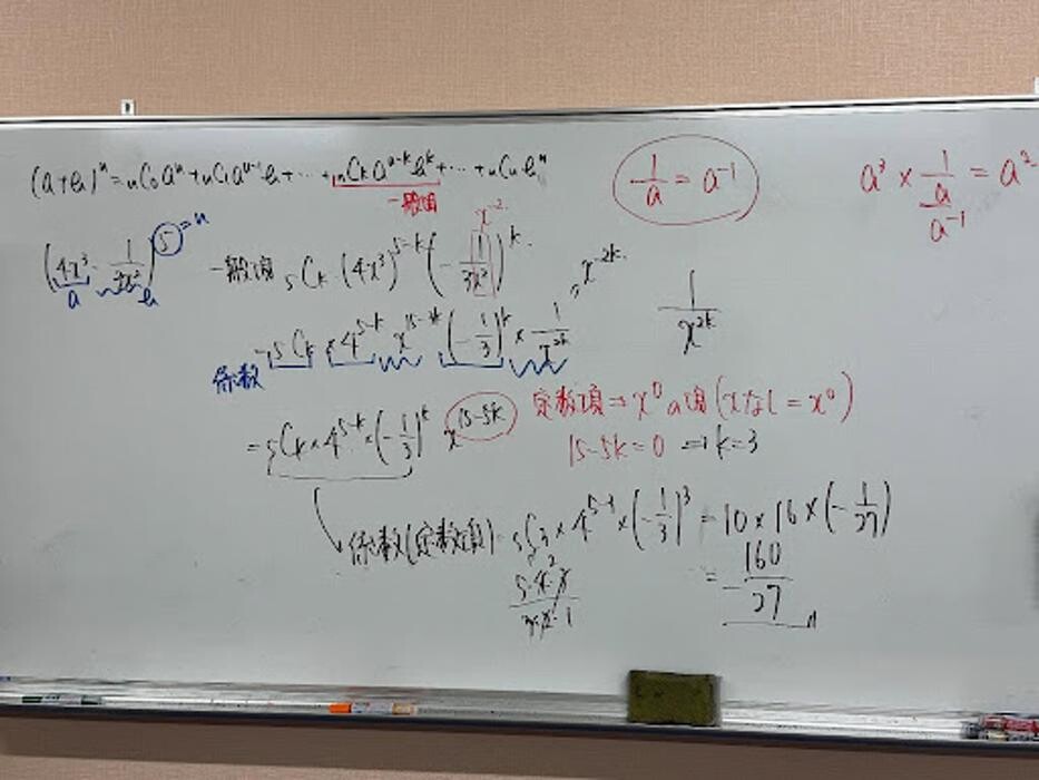 Images 大学受験kawaiラボ 羽衣校