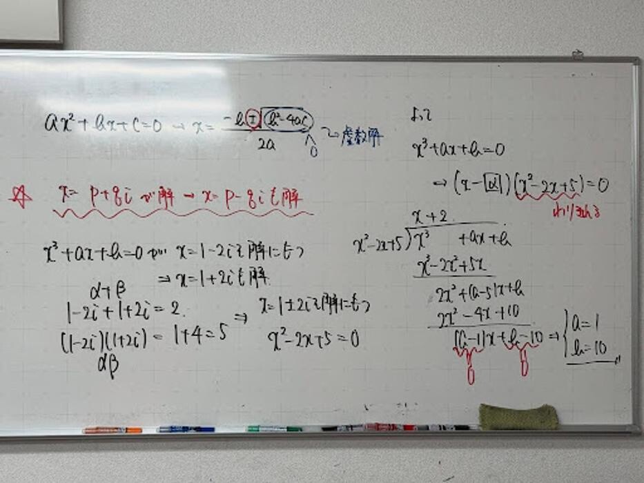 Images 大学受験kawaiラボ 羽衣校