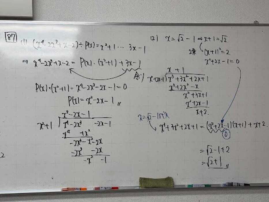 Images 大学受験kawaiラボ 羽衣校