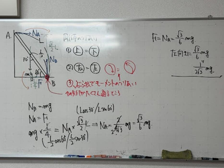 Images 大学受験kawaiラボ 羽衣校