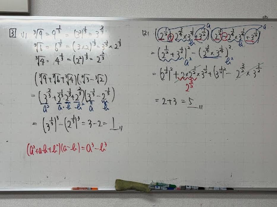 Images 大学受験kawaiラボ 羽衣校