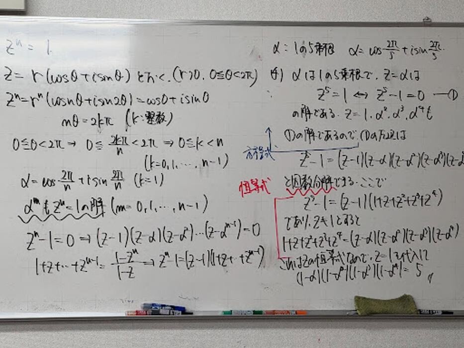 Images 大学受験kawaiラボ 羽衣校