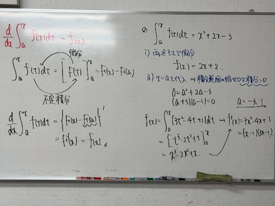 Images 大学受験kawaiラボ 羽衣校