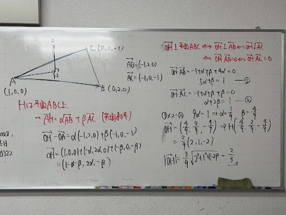 Images 大学受験kawaiラボ 羽衣校