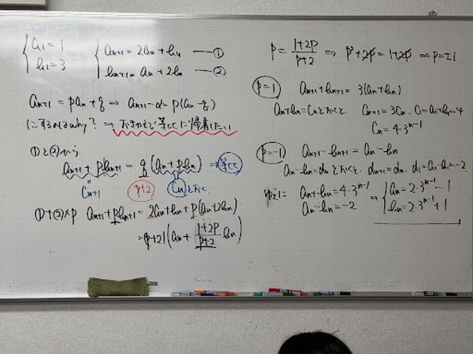 Images 大学受験kawaiラボ 羽衣校