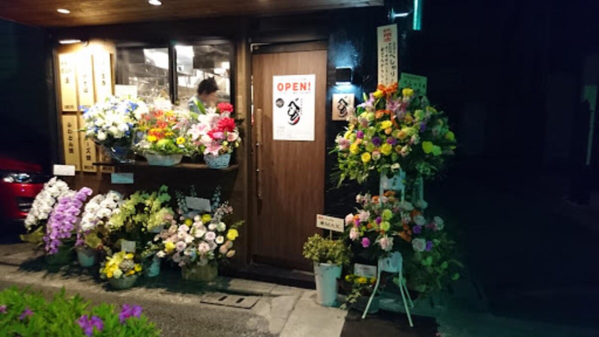 Images お好み焼きと鉄板料理 べしゃり