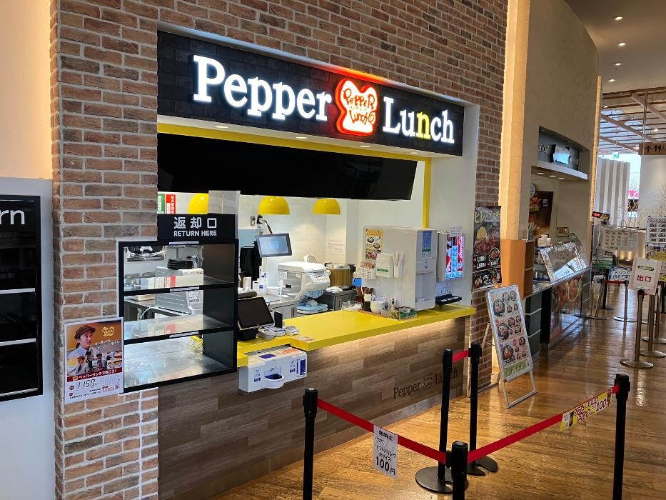 Images ペッパーランチ ららぽーと柏の葉店