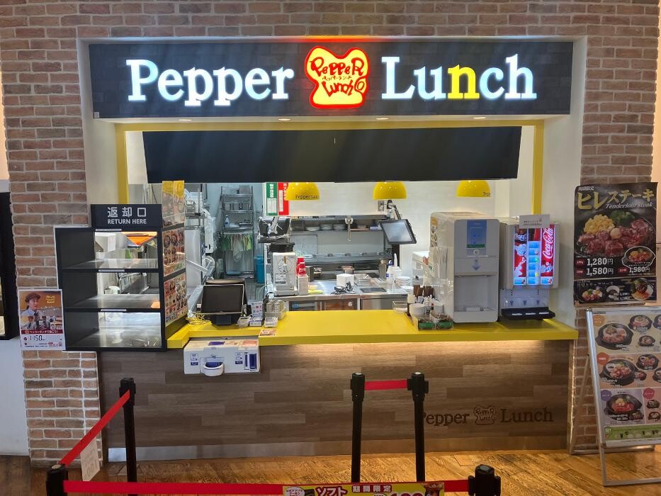 Images ペッパーランチ ららぽーと柏の葉店
