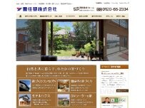 Website Screenshot 豊住研株式会社