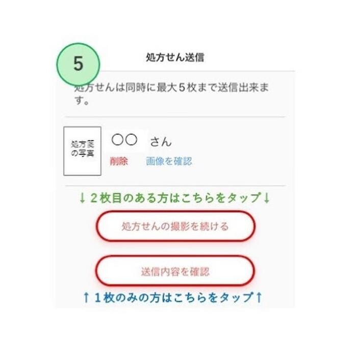 Images 下島調剤薬局（どちらの処方箋もお受けします/駐車場あり）