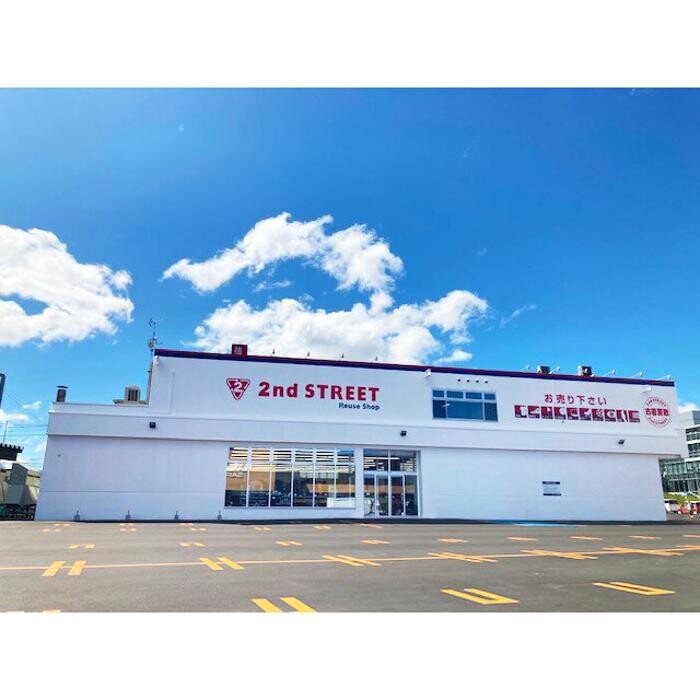 Images セカンドストリート北広島店