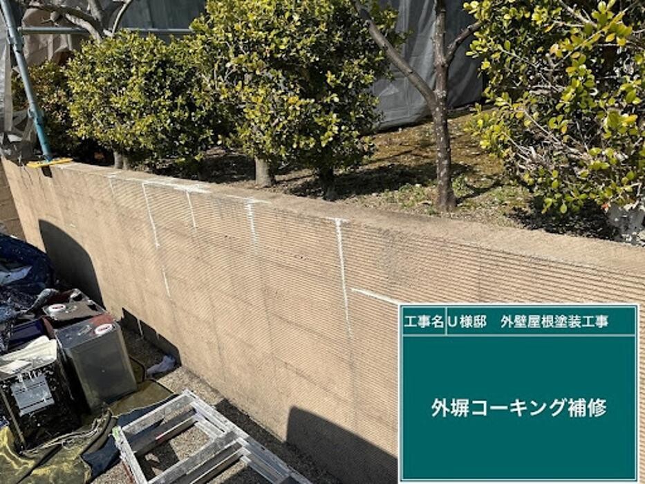 Images 塗替え工房ながもち君 名古屋店