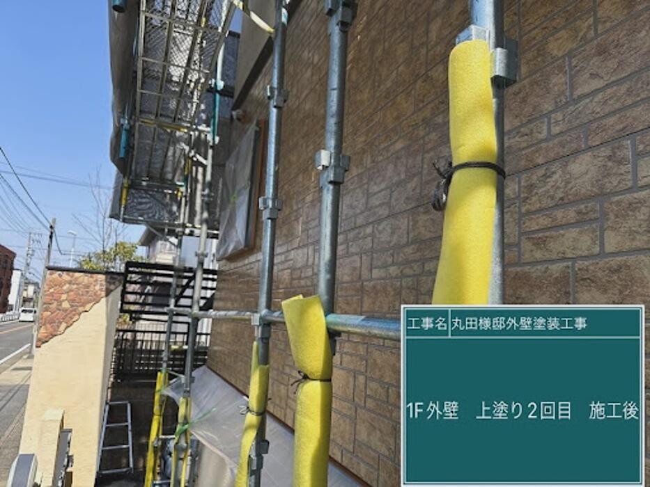 Images 塗替え工房ながもち君 名古屋店