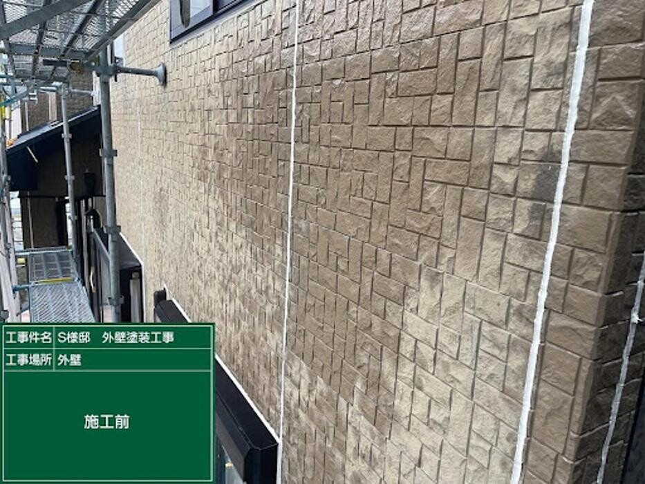Images 塗替え工房ながもち君 名古屋店
