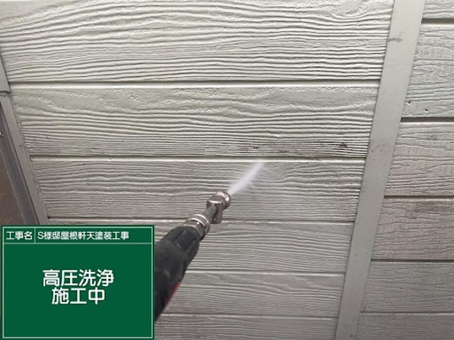 Images 塗替え工房ながもち君 名古屋店