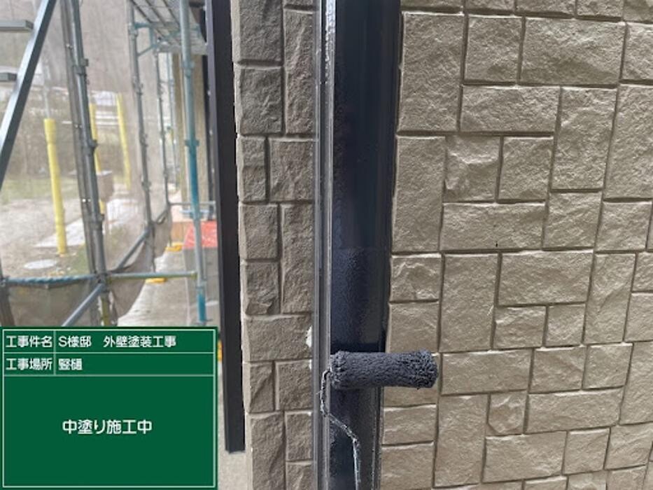 Images 塗替え工房ながもち君 名古屋店