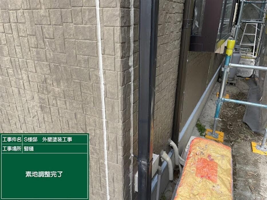 Images 塗替え工房ながもち君 名古屋店