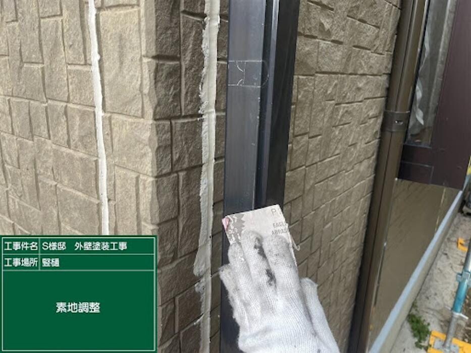 Images 塗替え工房ながもち君 名古屋店