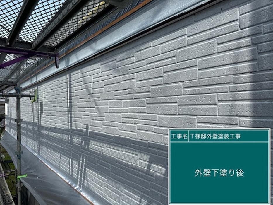 Images 塗替え工房ながもち君 名古屋店