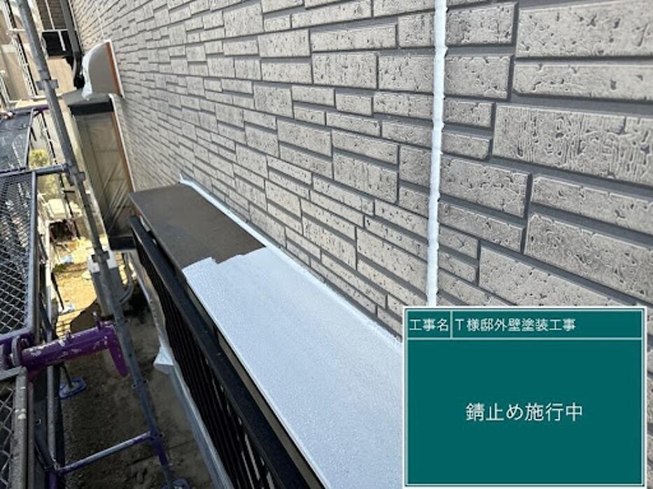 Images 塗替え工房ながもち君 名古屋店