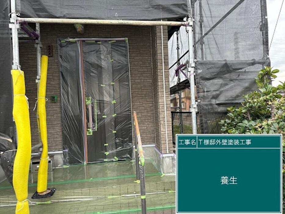 Images 塗替え工房ながもち君 名古屋店