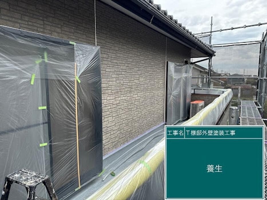 Images 塗替え工房ながもち君 名古屋店
