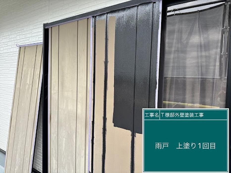 Images 塗替え工房ながもち君 名古屋店