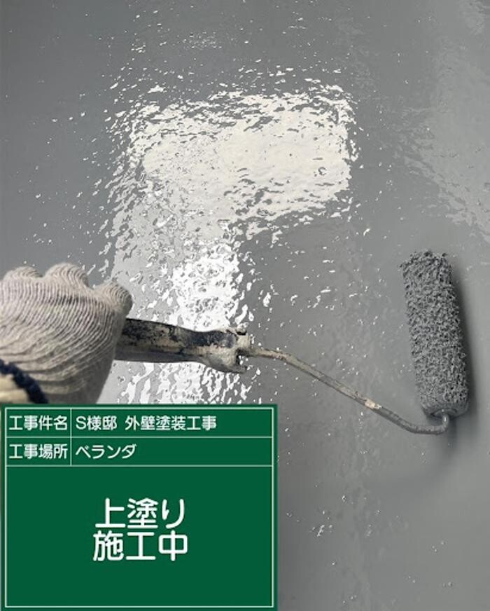 Images 塗替え工房ながもち君 名古屋店