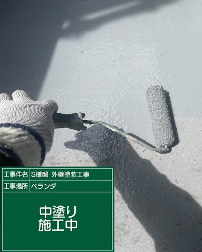 Images 塗替え工房ながもち君 名古屋店