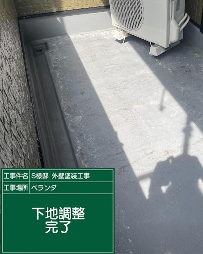 Images 塗替え工房ながもち君 名古屋店