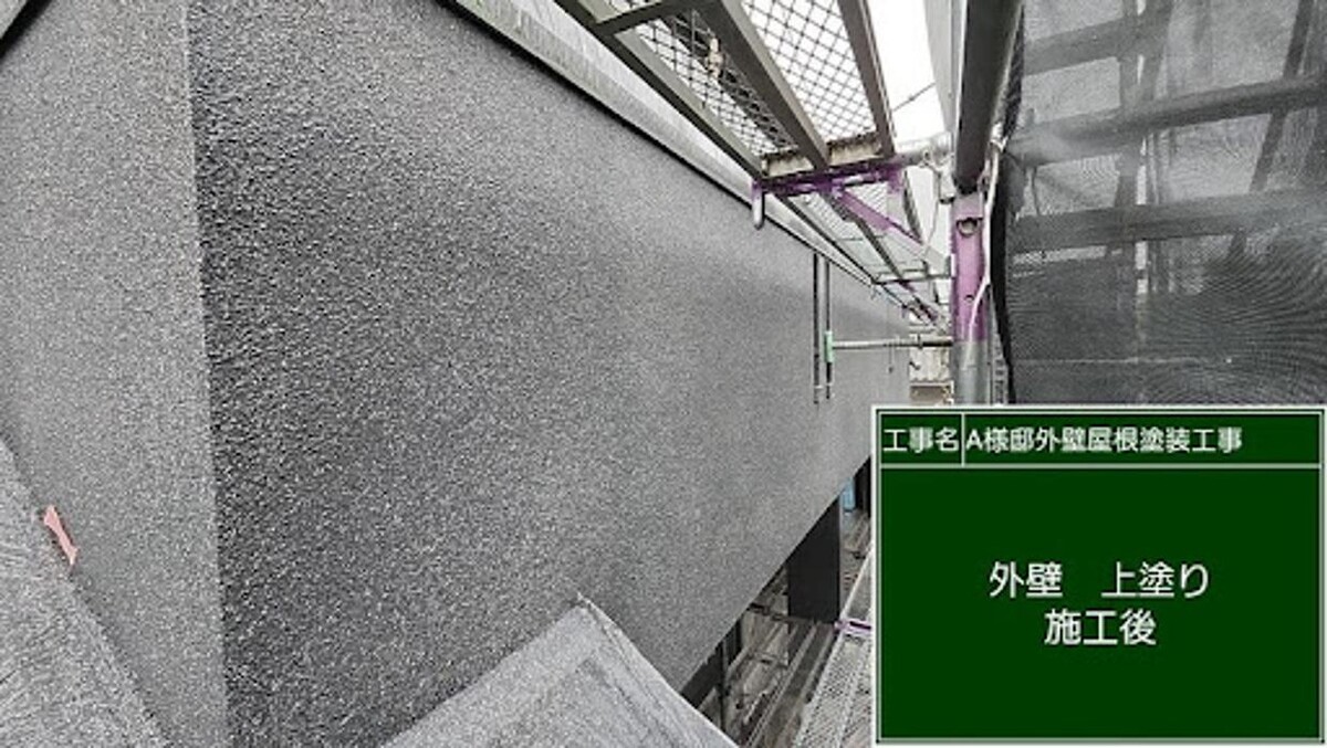 Images 塗替え工房ながもち君 名古屋店
