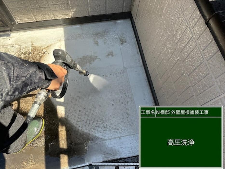 Images 塗替え工房ながもち君 名古屋店