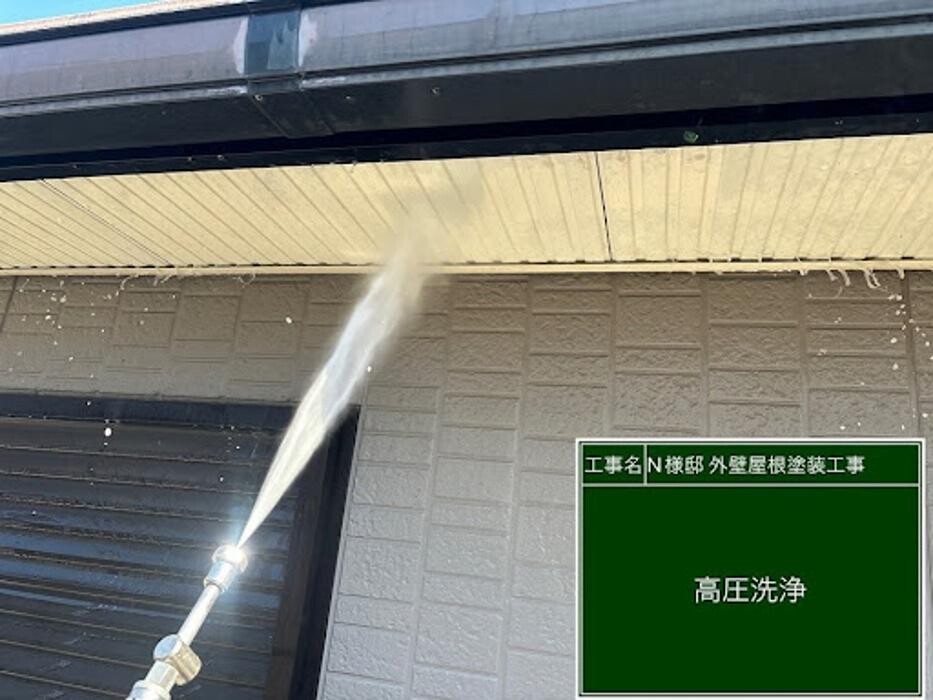 Images 塗替え工房ながもち君 名古屋店