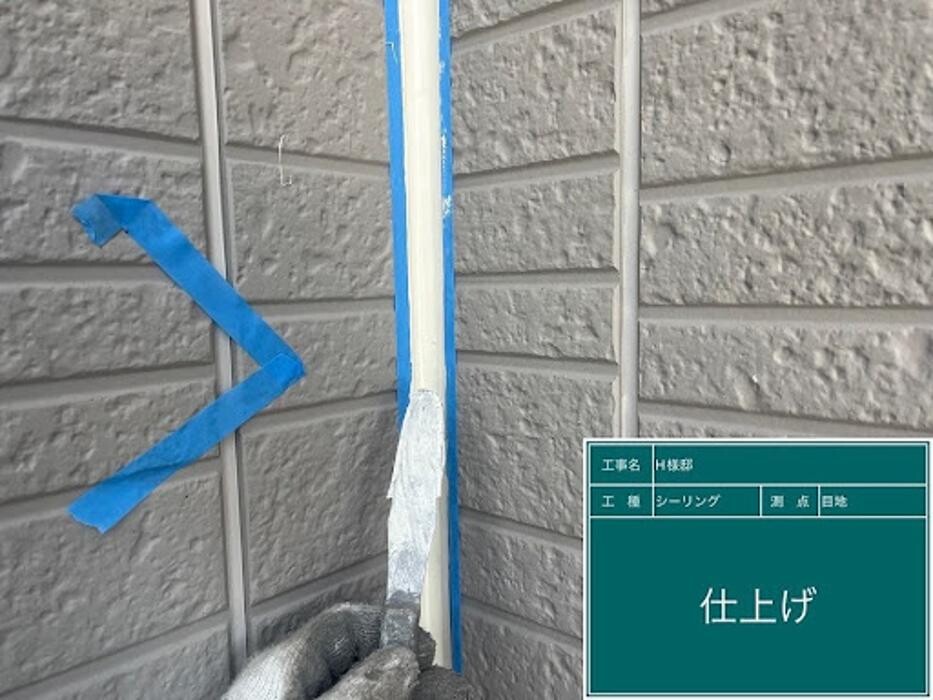 Images 塗替え工房ながもち君 名古屋店