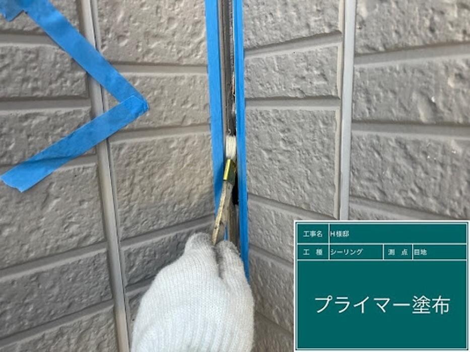 Images 塗替え工房ながもち君 名古屋店